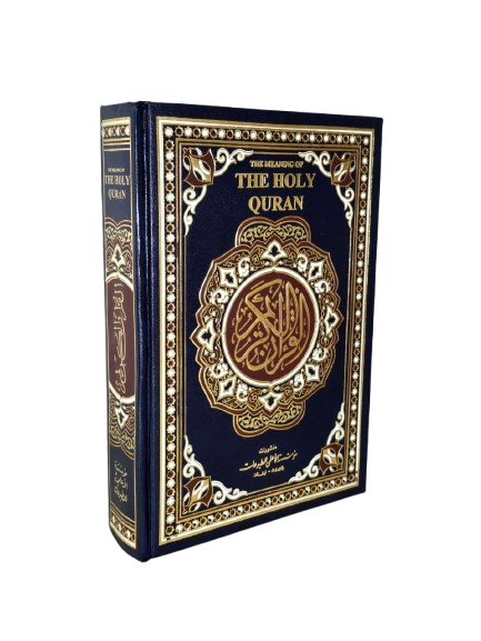 الترجمة الإنجليزية