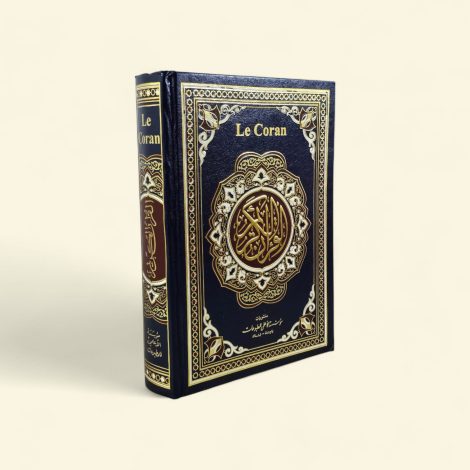 Le saint Quran avec traduction